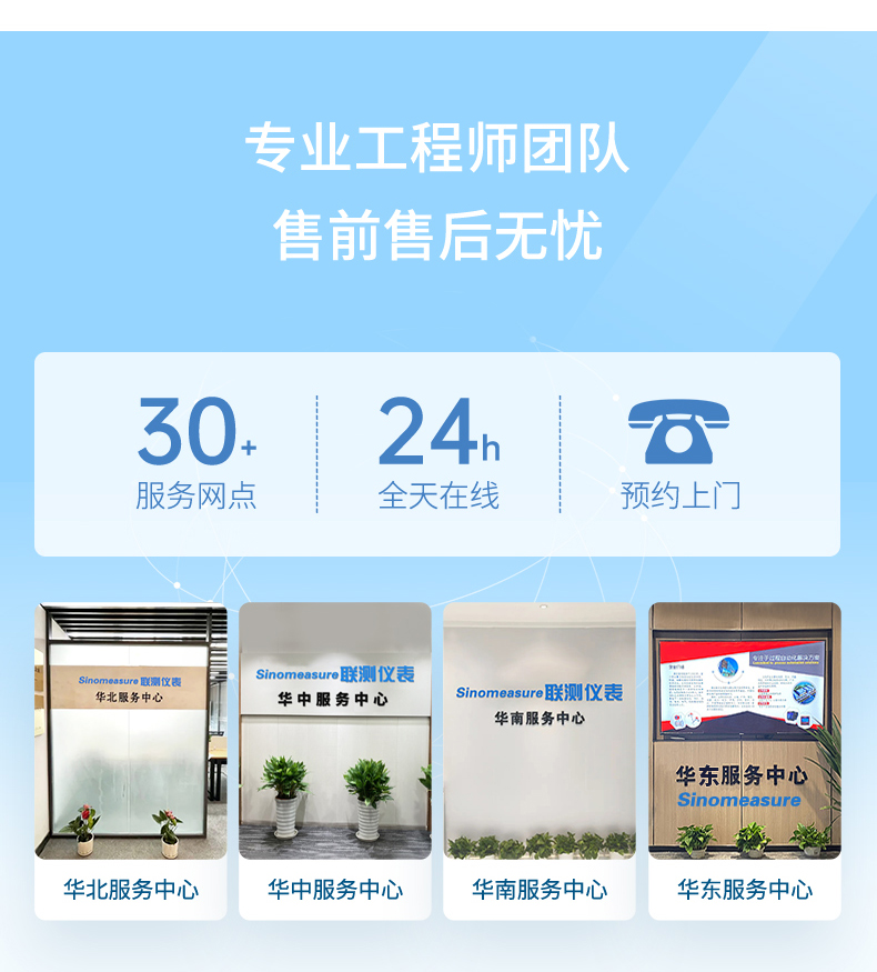 溶氧水產養殖行業-2023.9_11.jpg