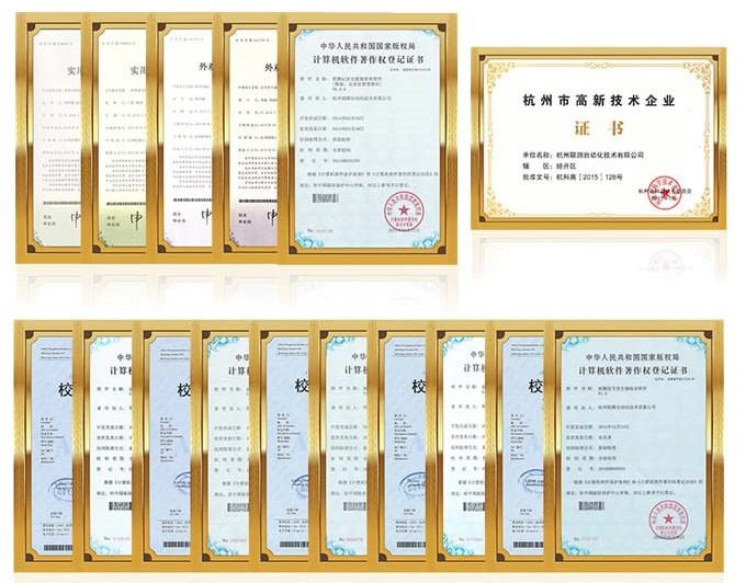 聯測資質證書.jpg